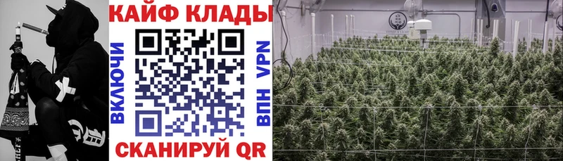 Магазин наркотиков Белоярский Кокаин Меф Гашиш Альфа ПВП Бошки Шишки