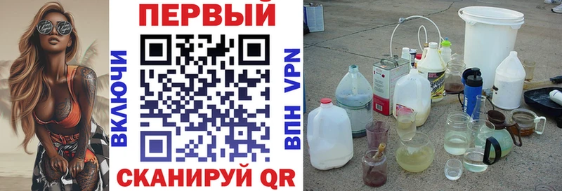АМФЕТАМИН Premium  Белоярский 