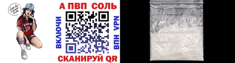купить наркоту Белоярский блэк спрут зеркало A PVP мука