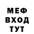 МЕФ мука CHEEMS 727
