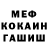ГАШИШ Ice-O-Lator Lyna Laoubi