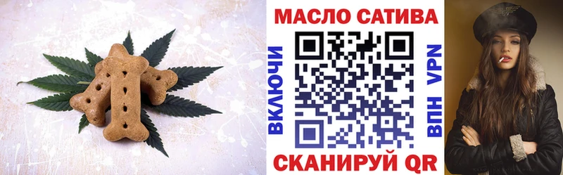 Canna-Cookies конопля Белоярский