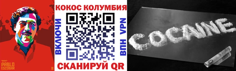 OMG ссылки Белоярский COCAIN VHQ