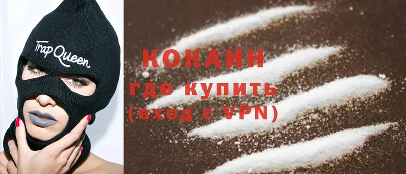 darknet телеграм  мега ССЫЛКА  Белоярский  Cocaine FishScale 