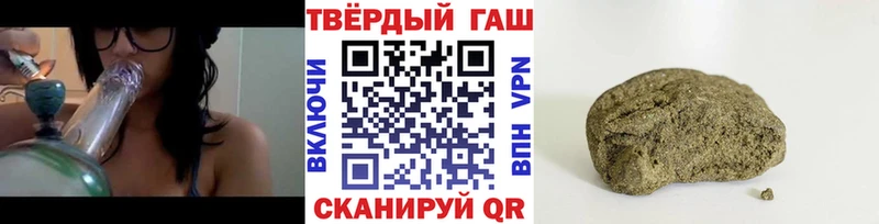 ГАШ гашик  Белоярский 