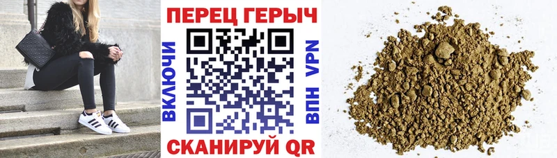 Героин герыч  Белоярский 