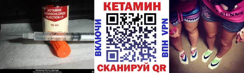 блэк спрут   даркнет как зайти  КЕТАМИН ketamine  Белоярский 