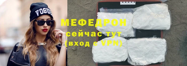 винт Новозыбков