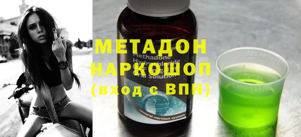 тгк Нязепетровск