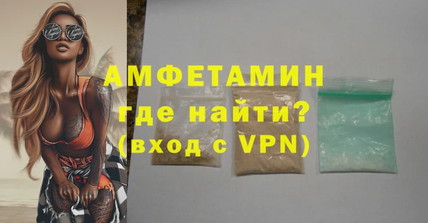 винт Новозыбков