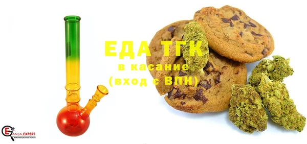 альфа пвп VHQ Беслан
