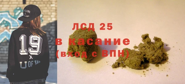 тгк Нязепетровск