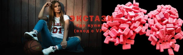 эйфоретик Билибино