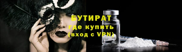 героин Одинцово