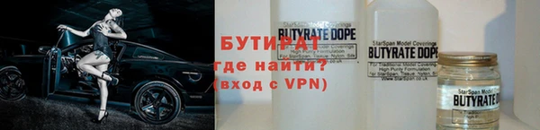 спайс Новокубанск