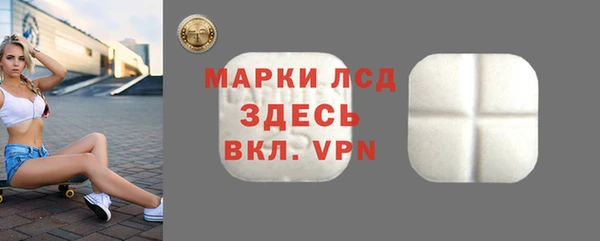 твердый Бикин