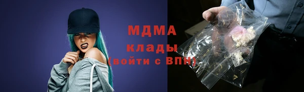 альфа пвп VHQ Беслан