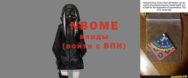 mdpv Новодвинск