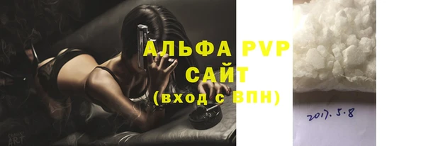 эйфоретик Билибино