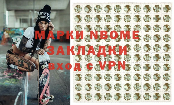 спайс Новокубанск