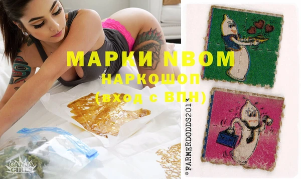 спайс Новокубанск
