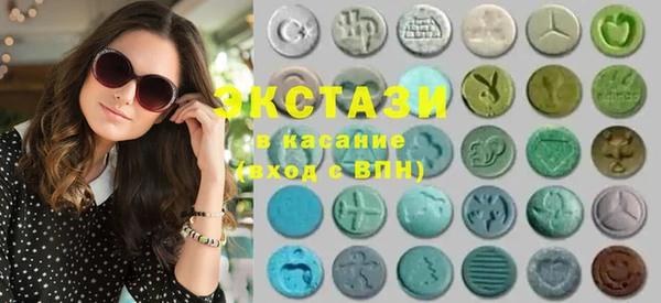 тгк Нязепетровск
