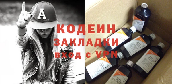 кокаин премиум Вязьма