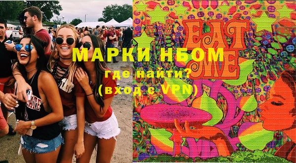 винт Новозыбков