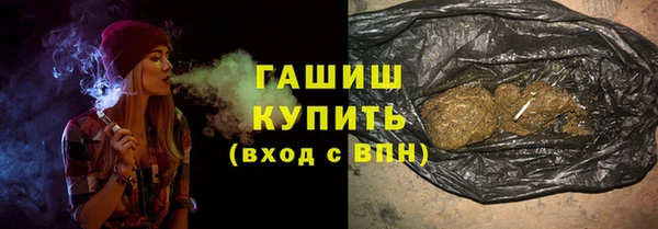 винт Новозыбков