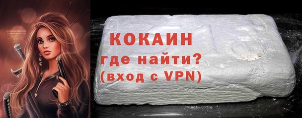 спайс Новокубанск