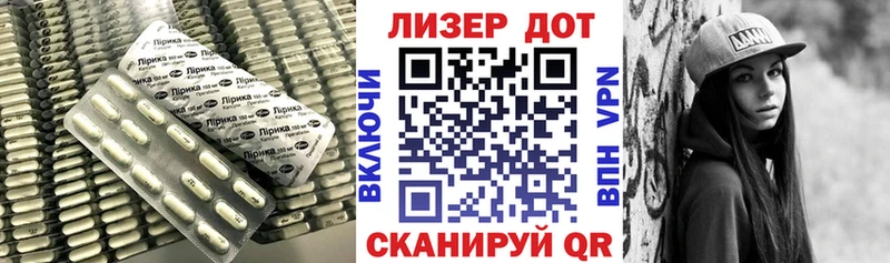 гидра онион  Белоярский  LSD-25 экстази ecstasy 