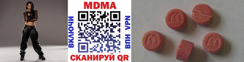 купить  сайты  Белоярский  MDMA crystal 