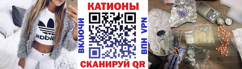 Мефедрон mephedrone  Белоярский 
