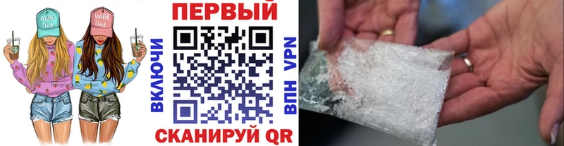 где купить наркоту Белоярский Метамфетамин винт