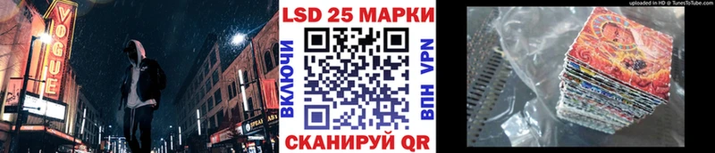 Марки NBOMe 1,8мг  Белоярский 