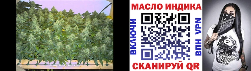 где продают наркотики  Белоярский  ТГК THC oil 