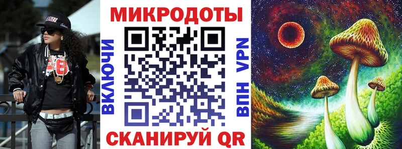 Галлюциногенные грибы MAGIC MUSHROOMS Белоярский